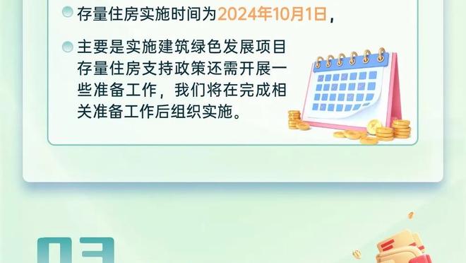 波切蒂诺：伤愈复出球员要想获得出场时间，必须加倍付出努力